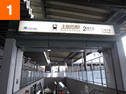 上飯田院は地下鉄上飯田駅２番出口が１番近いです。
